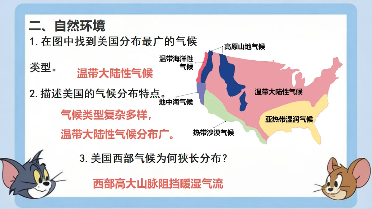 17614661第8页