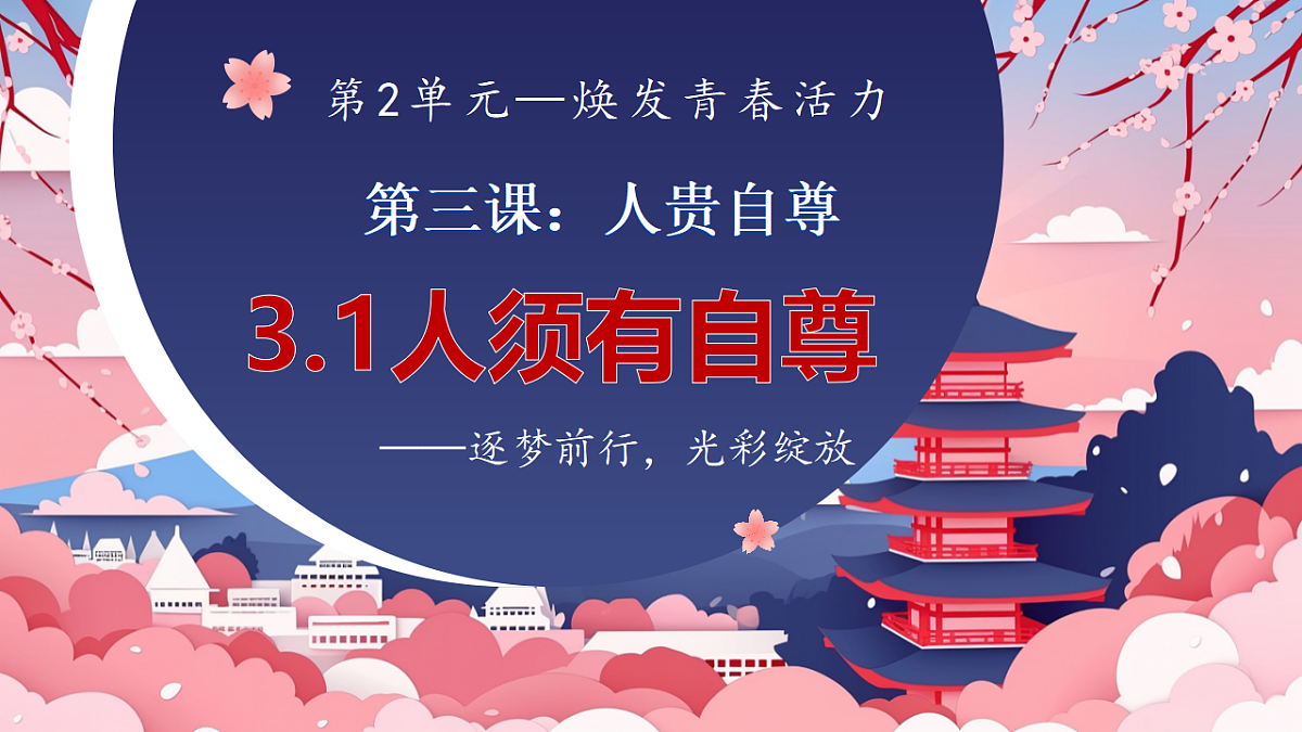 17614664第2页