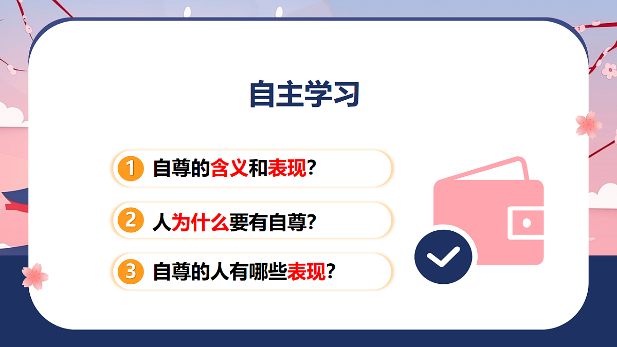 17614664第3页