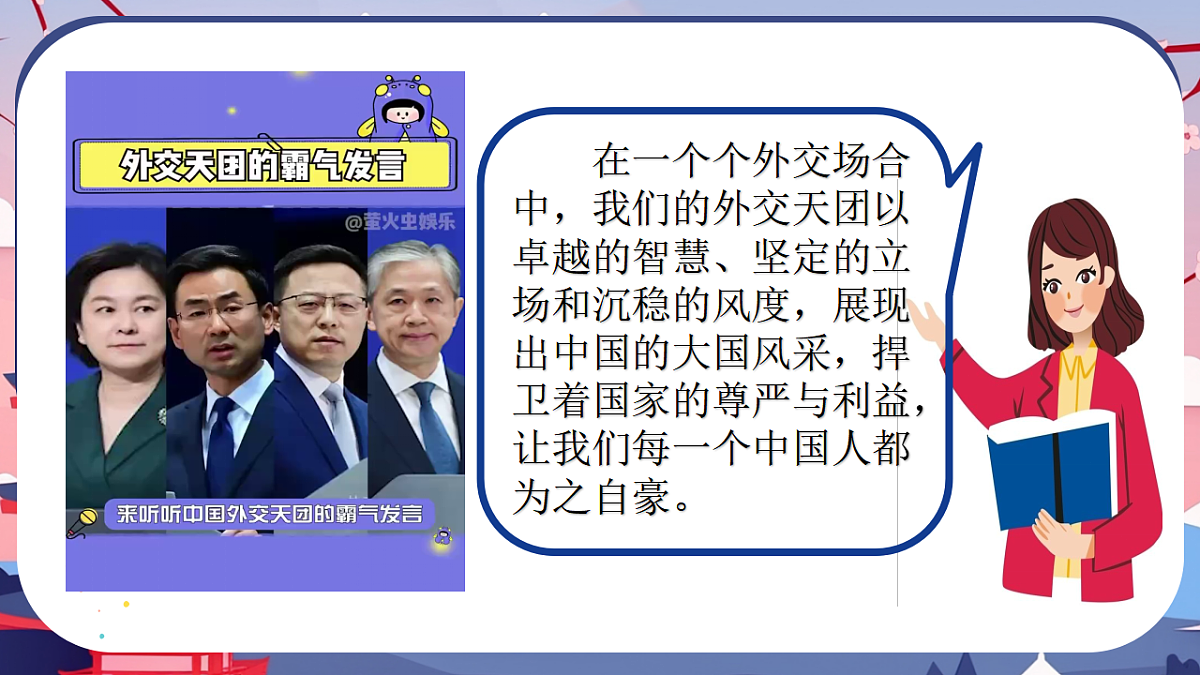 17614664第5页