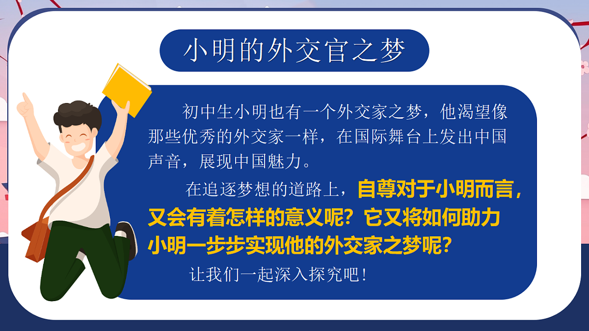 17614664第6页