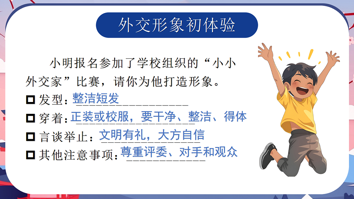 17614664第7页