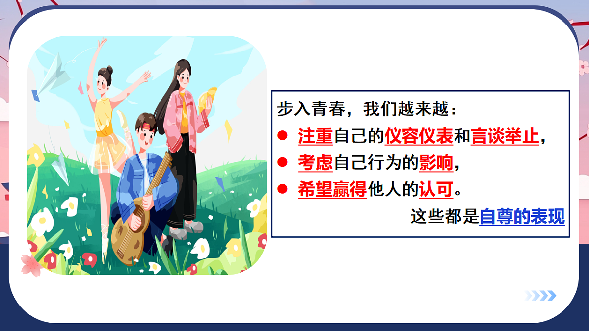 17614664第8页