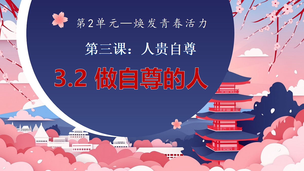 17614665第1页