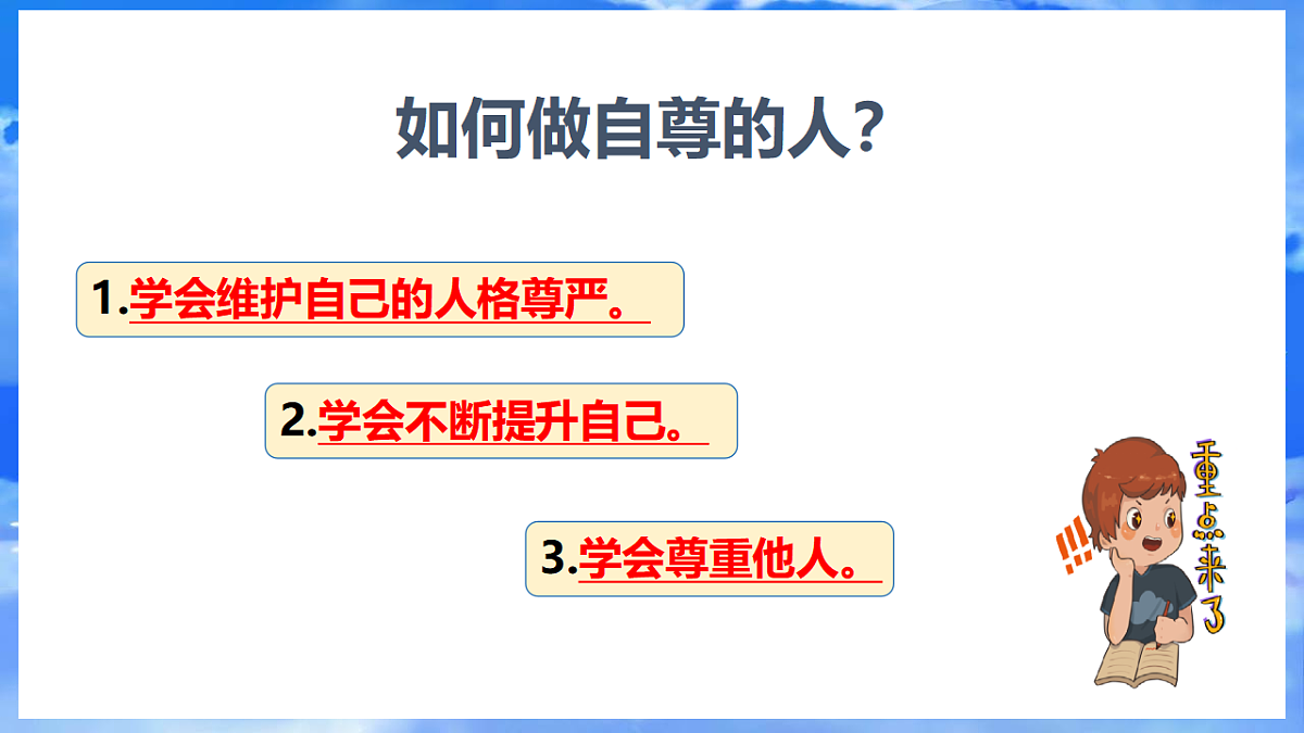 17614665第2页
