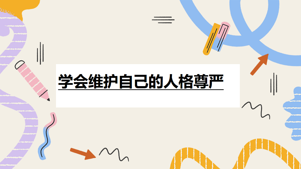 17614665第3页