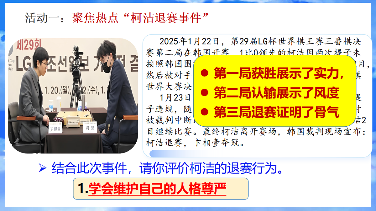 17614665第4页