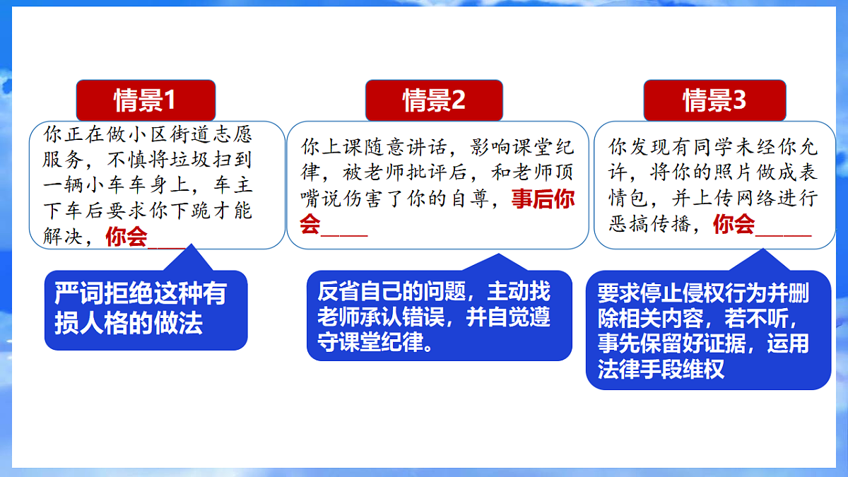 17614665第5页
