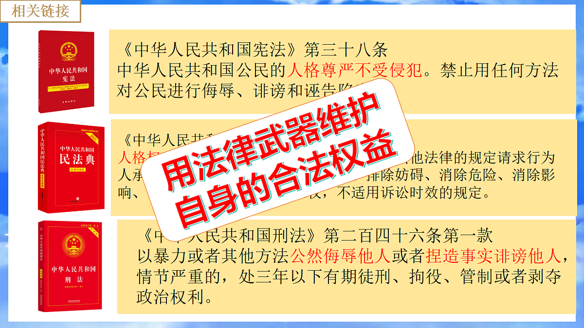 17614665第6页