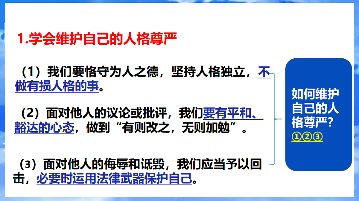 17614665第7页