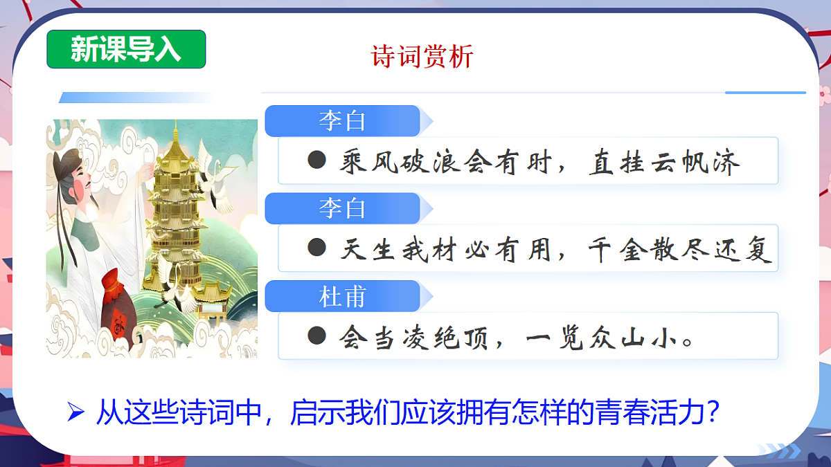 17614666第1页