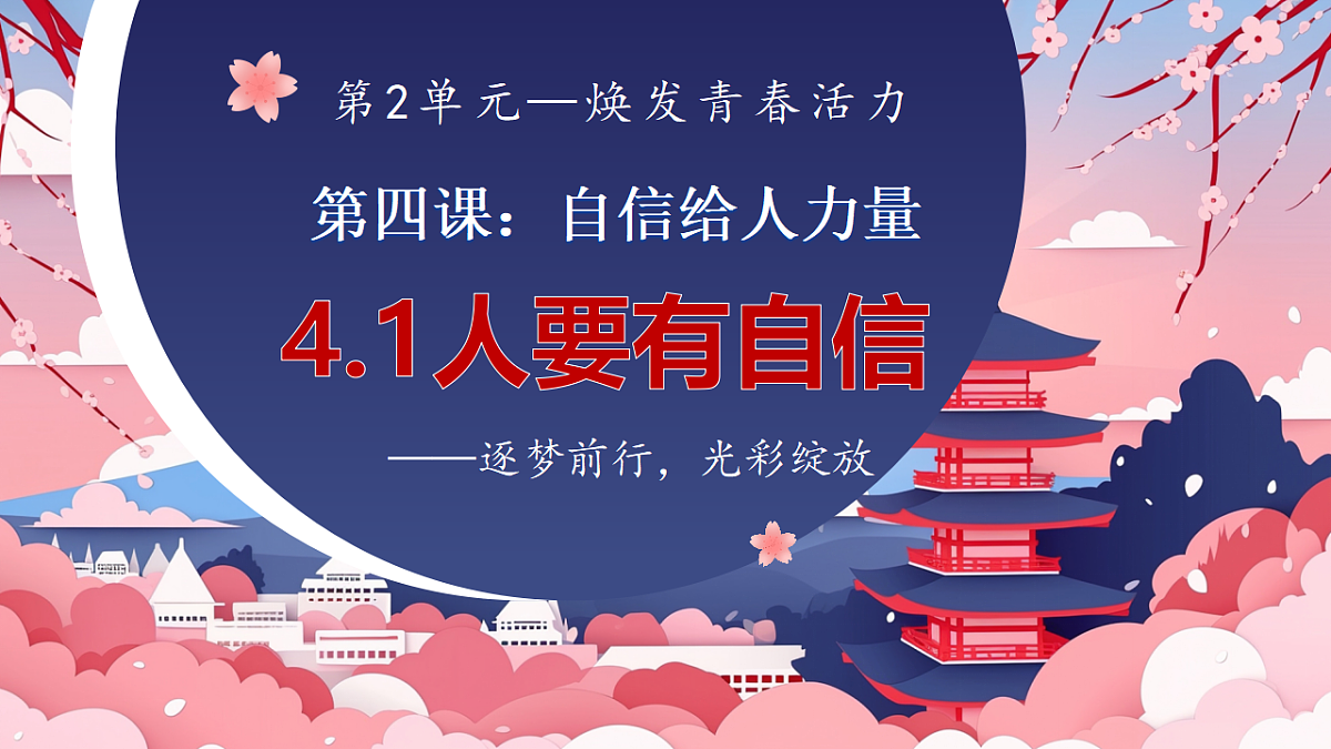 17614666第2页