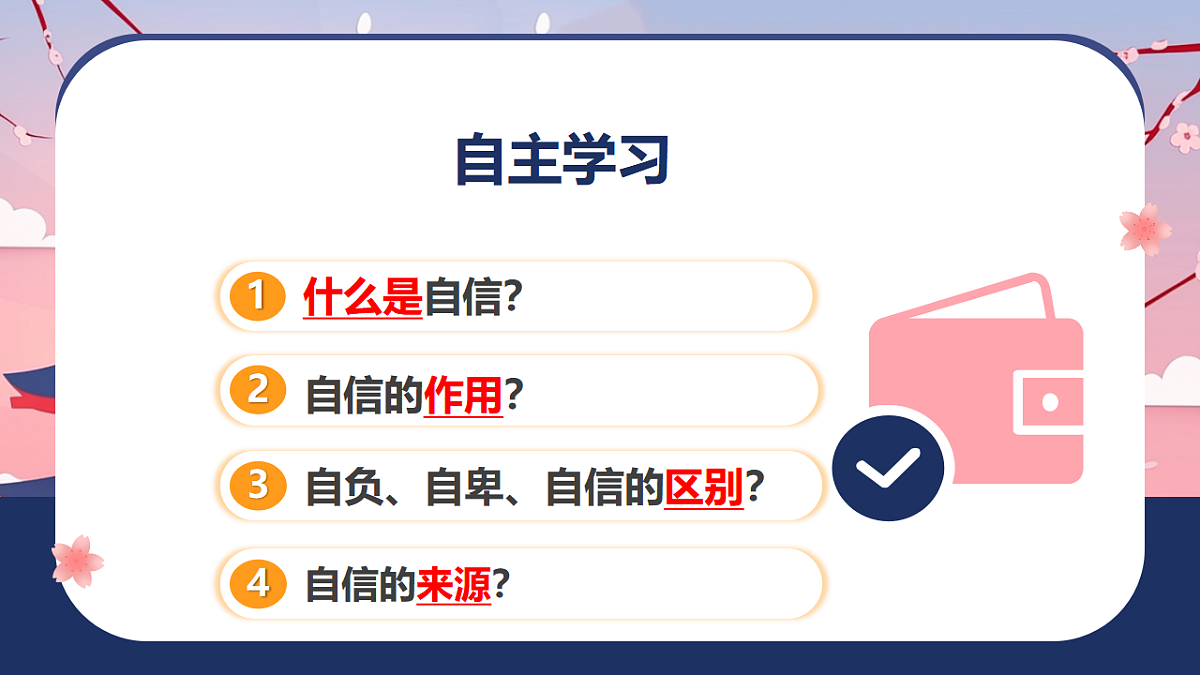 17614666第3页