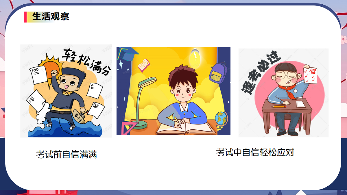 17614666第4页