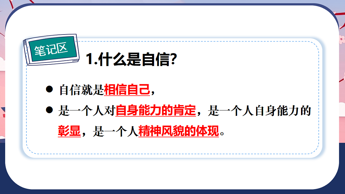 17614666第6页