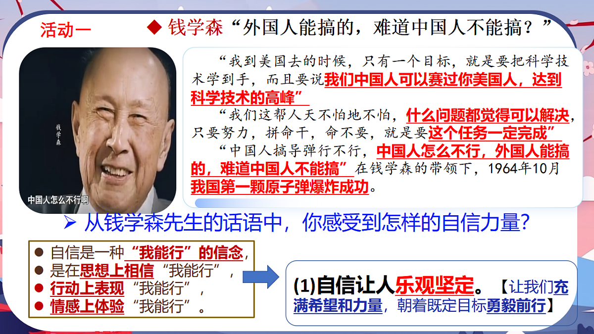 17614666第7页