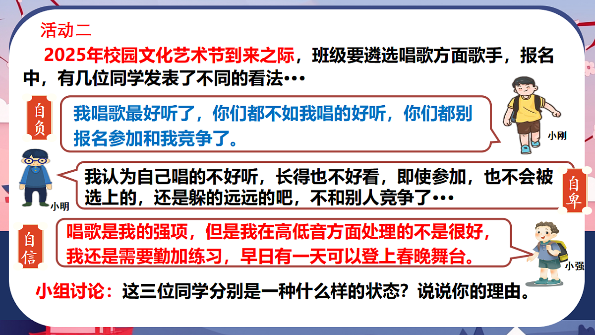 17614666第8页