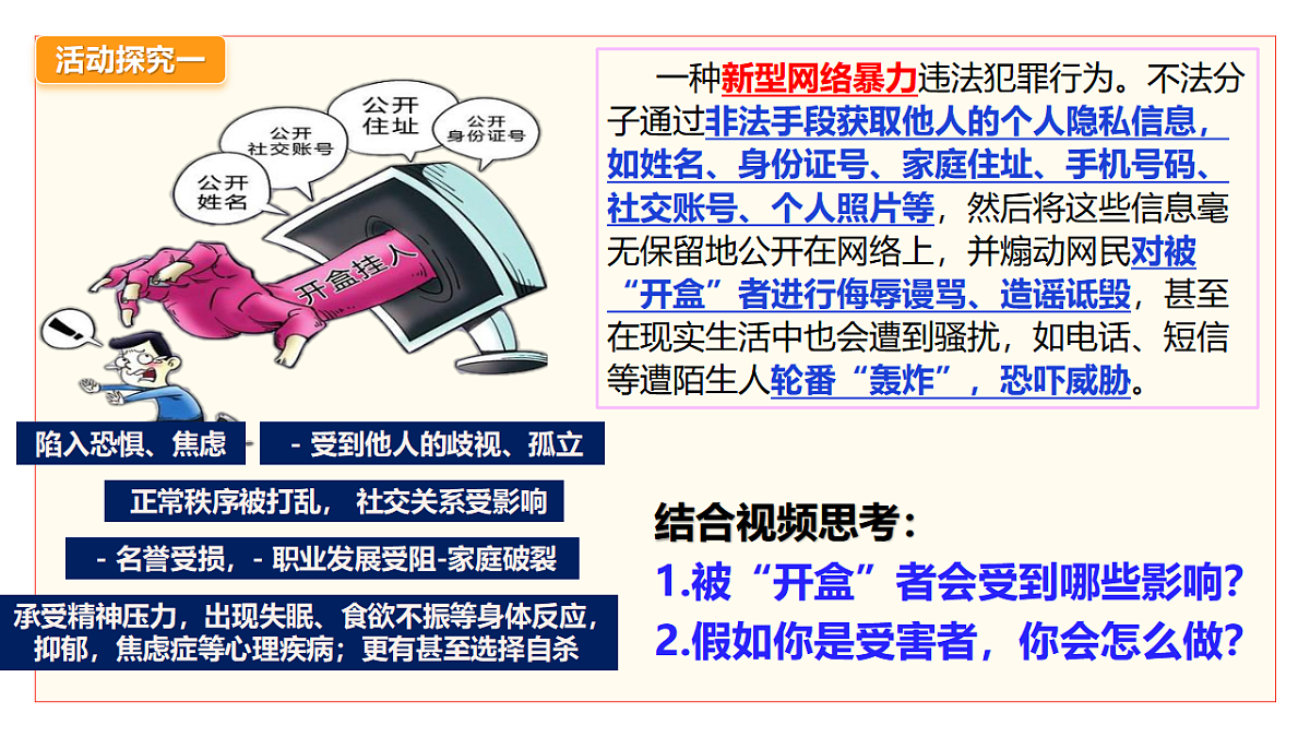 17614669第3页