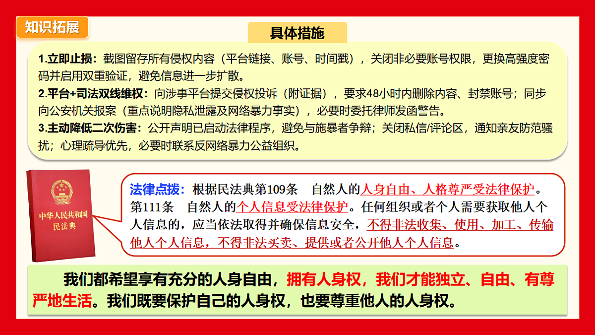 17614669第4页