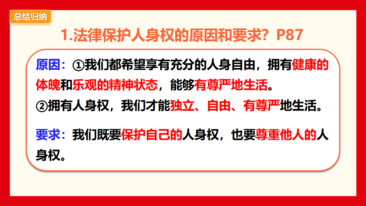 17614669第5页