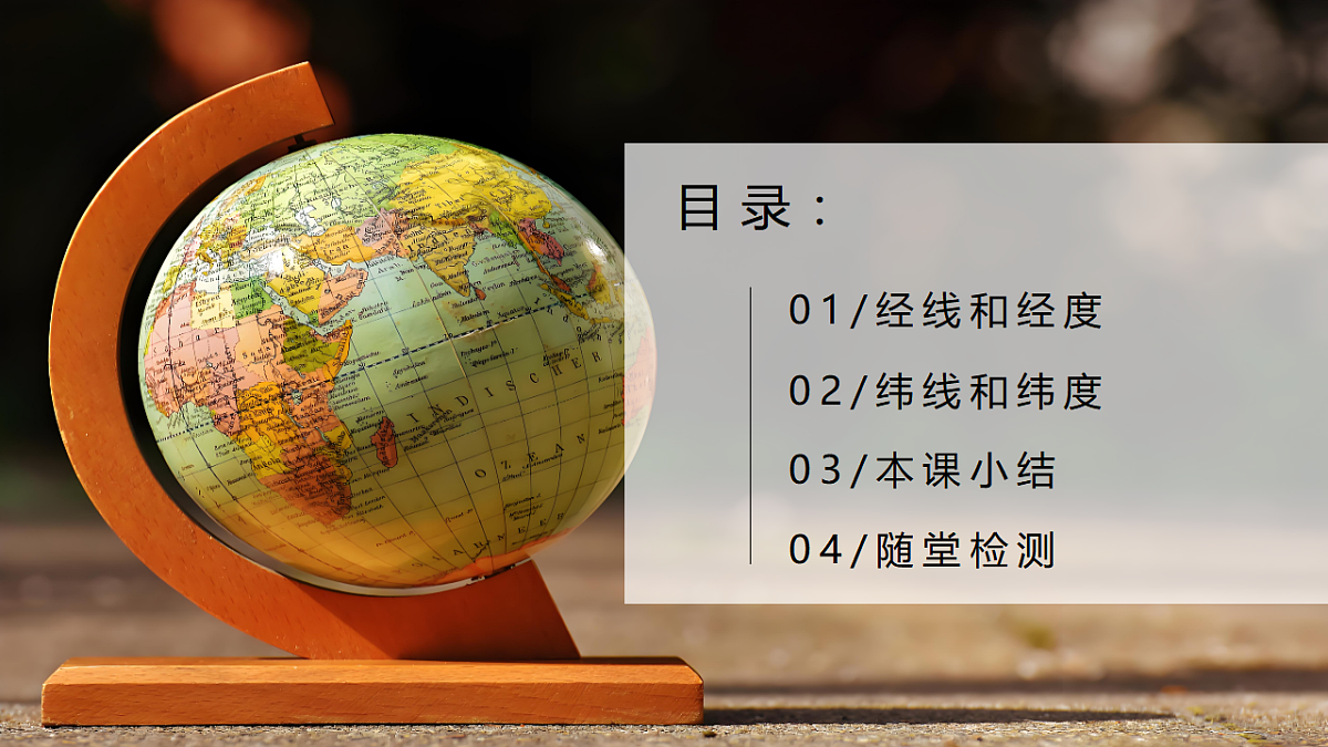 17614723第2页