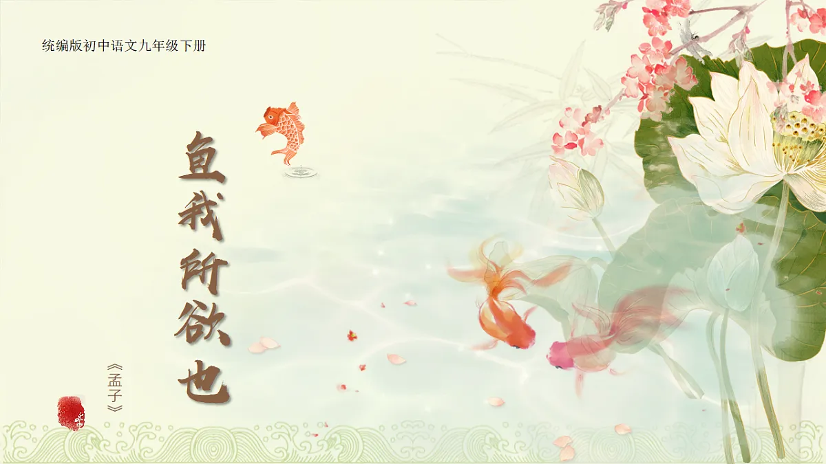 17615131第1页