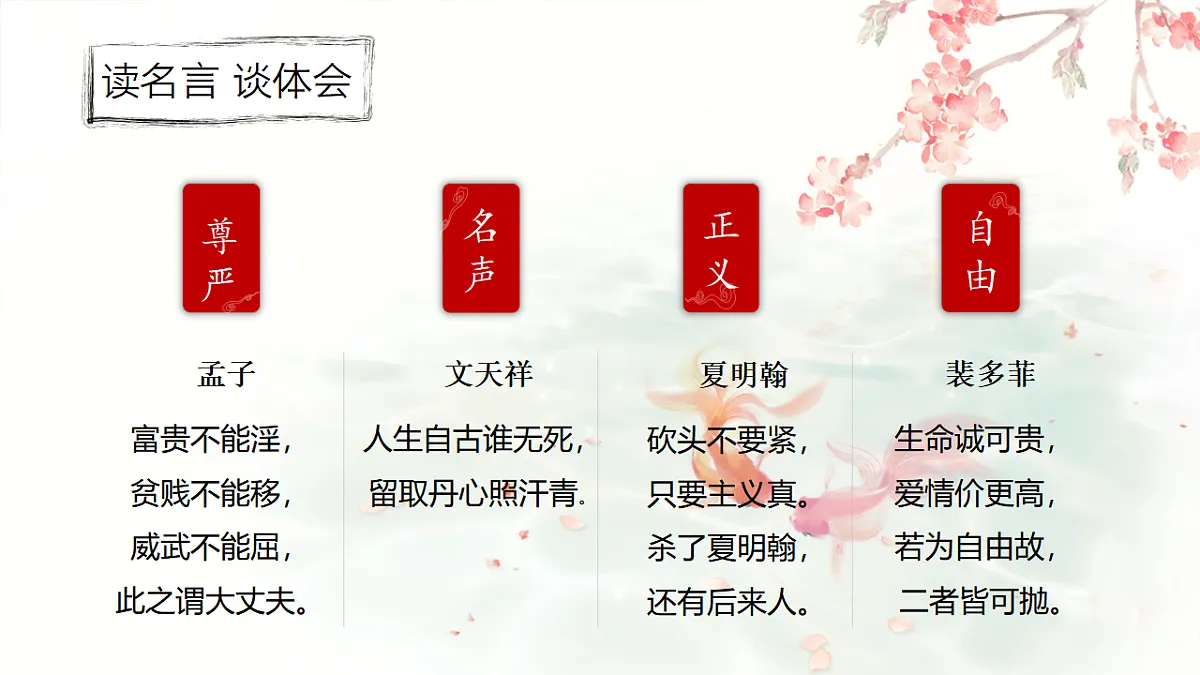 17615131第4页