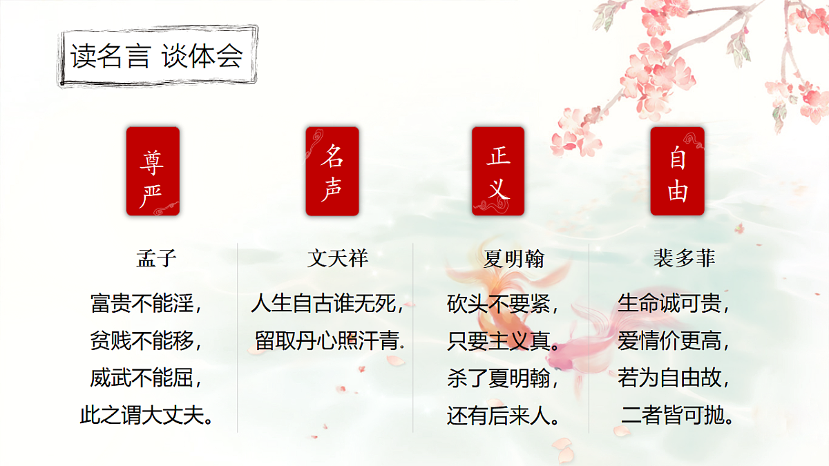 17615131第4页