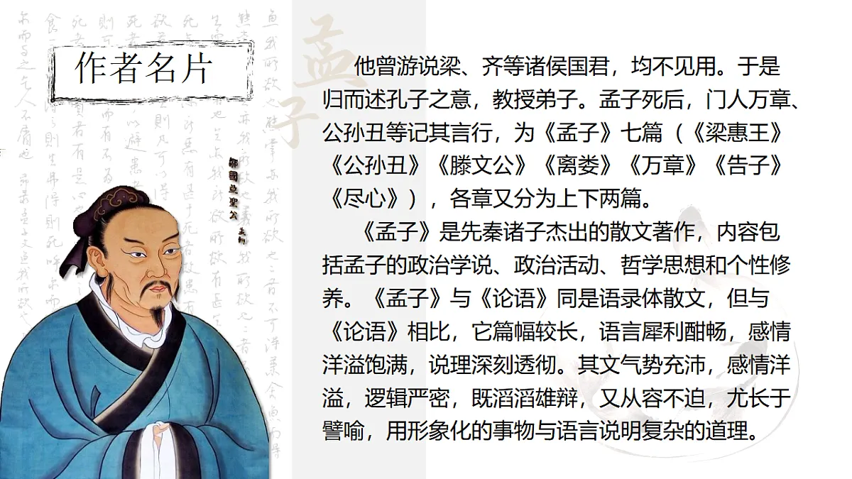 17615131第8页