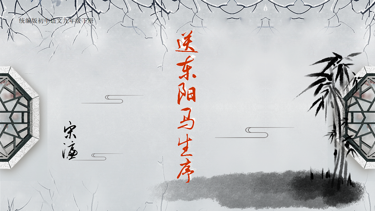 17615133第1页
