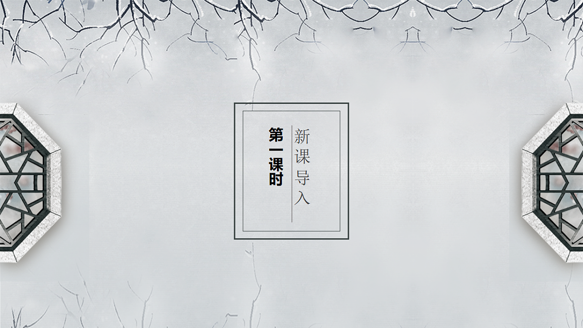 17615133第2页