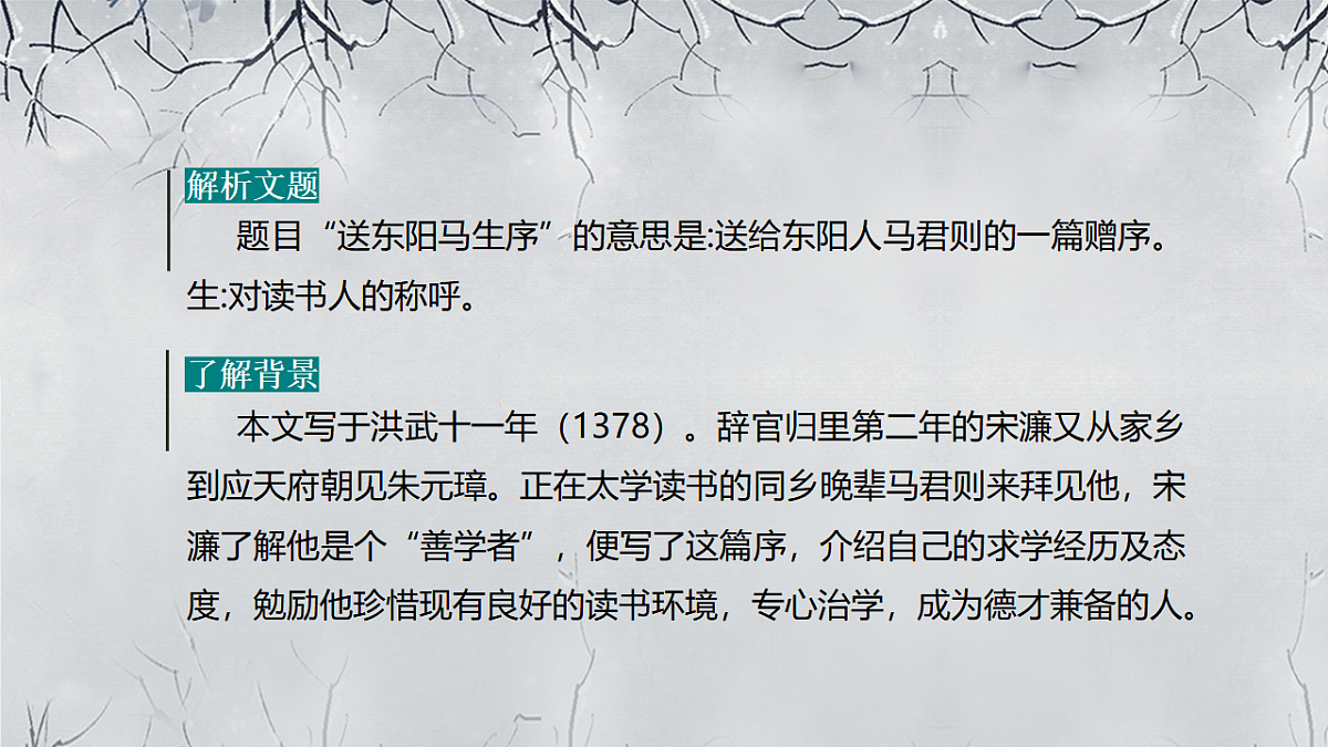 17615133第4页
