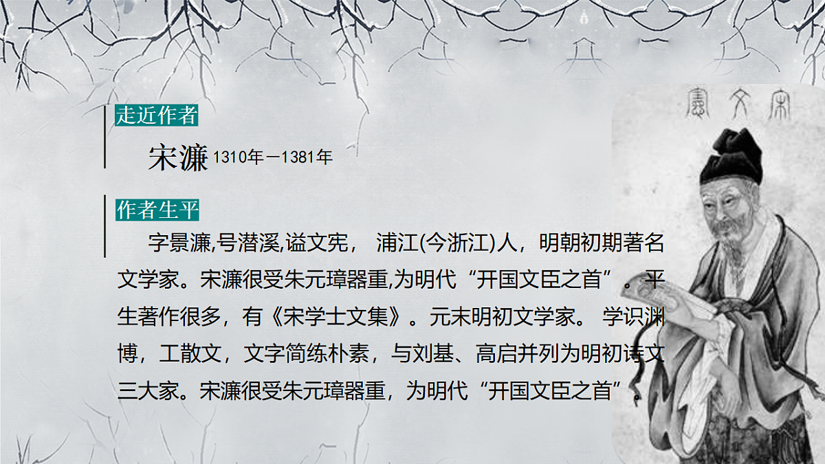 17615133第6页