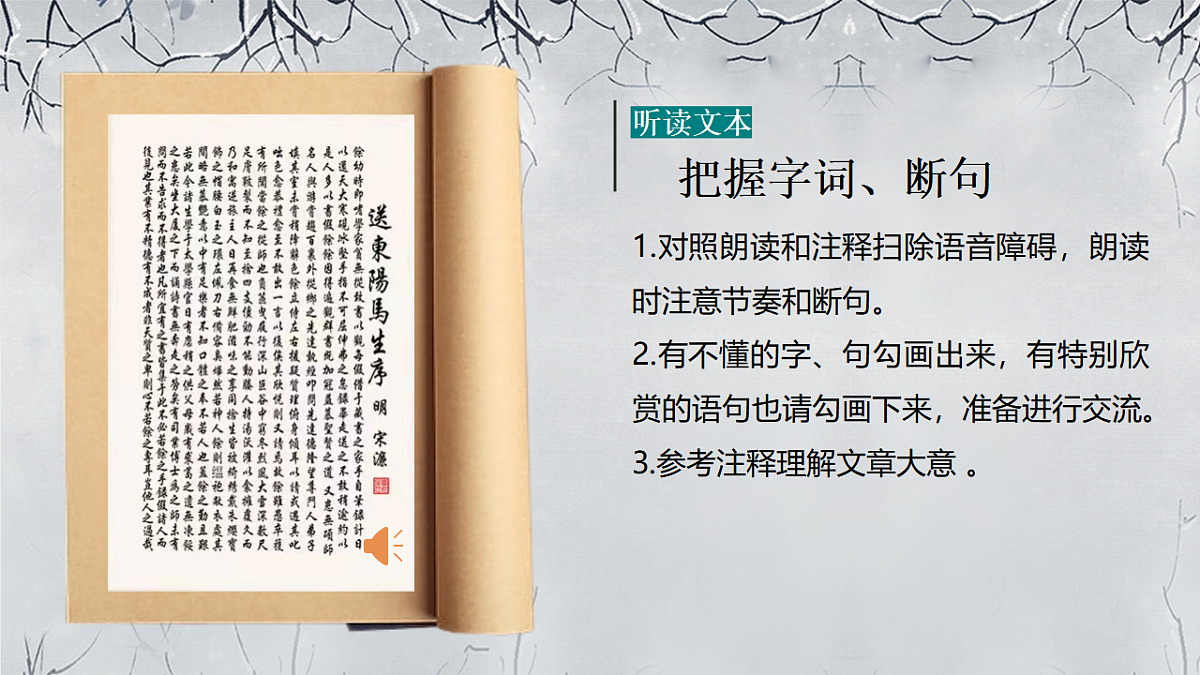 17615133第8页
