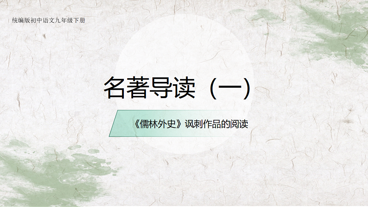 17615134第1页