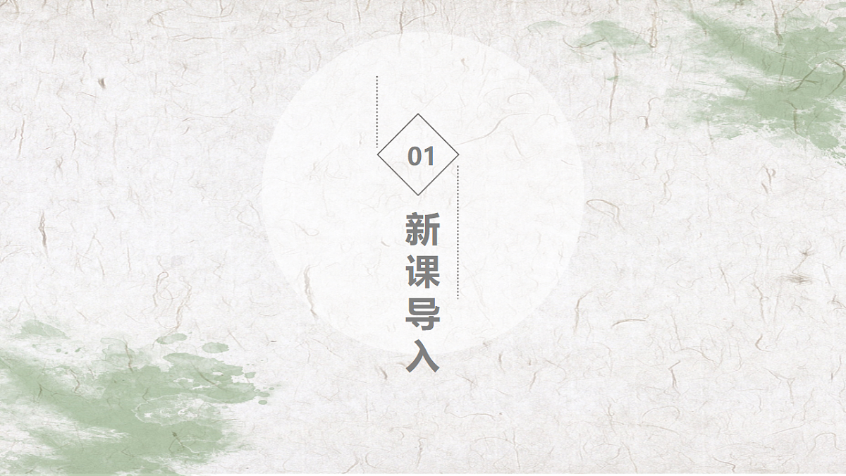 17615134第2页