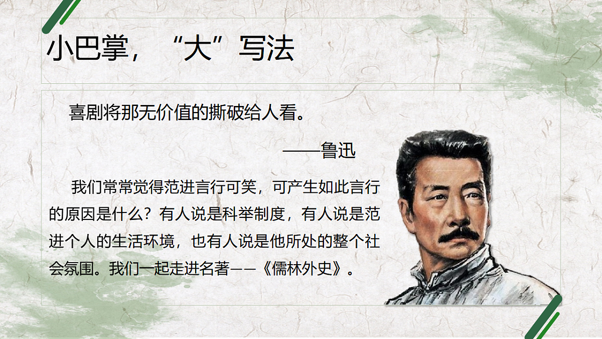 17615134第4页