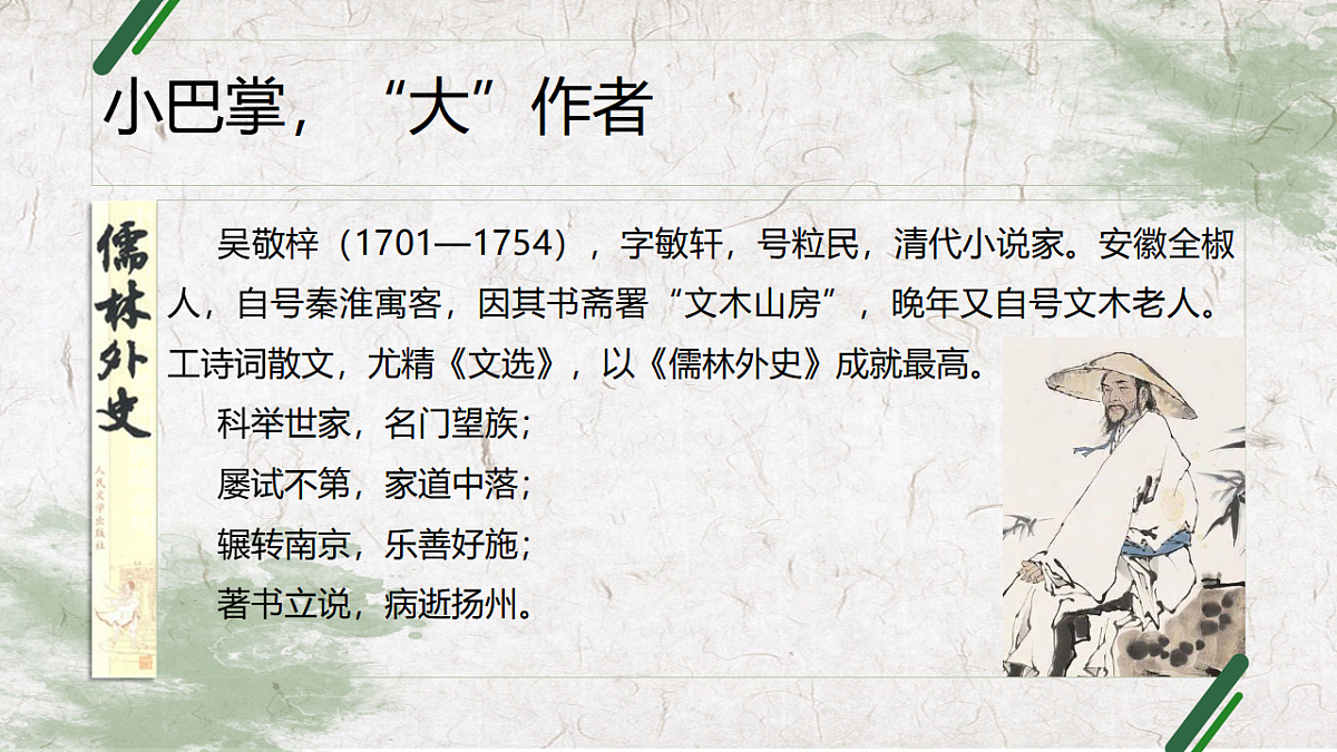 17615134第5页