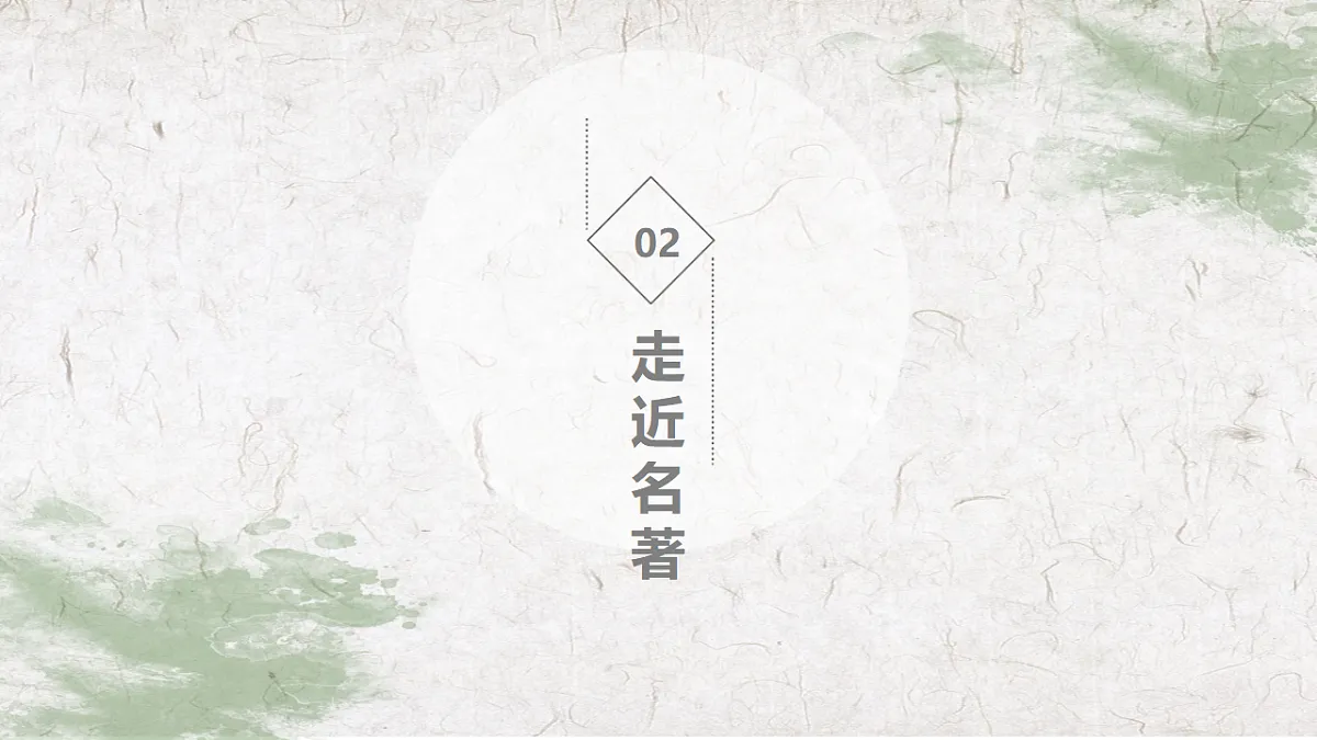 17615134第6页