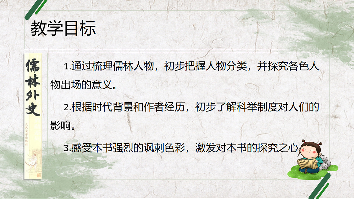 17615134第7页