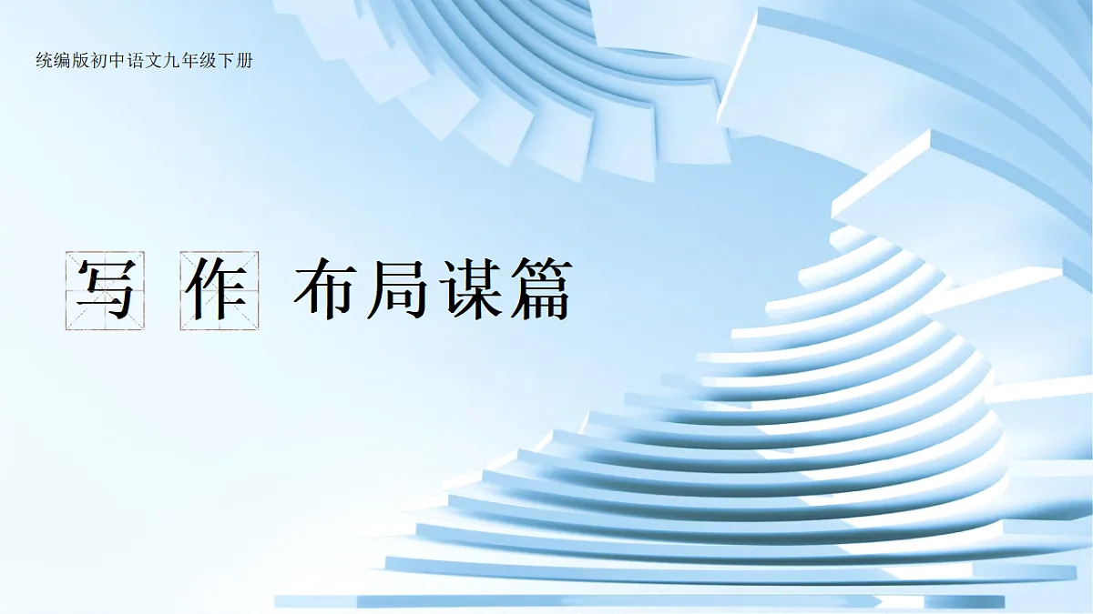 17615135第1页