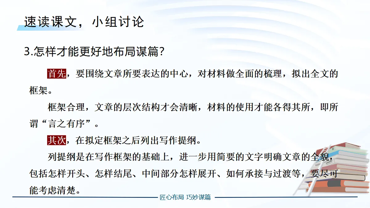 17615135第8页