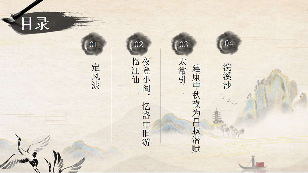 17615136第2页