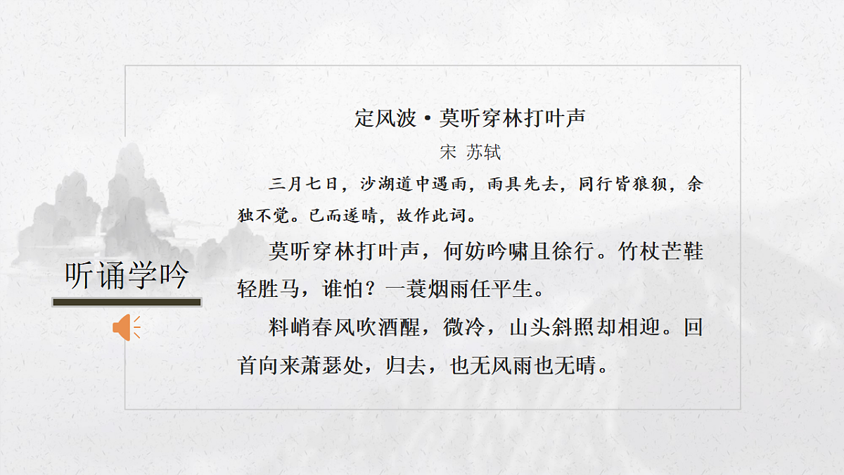 17615136第8页
