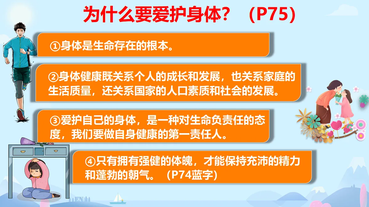 17615137第4页