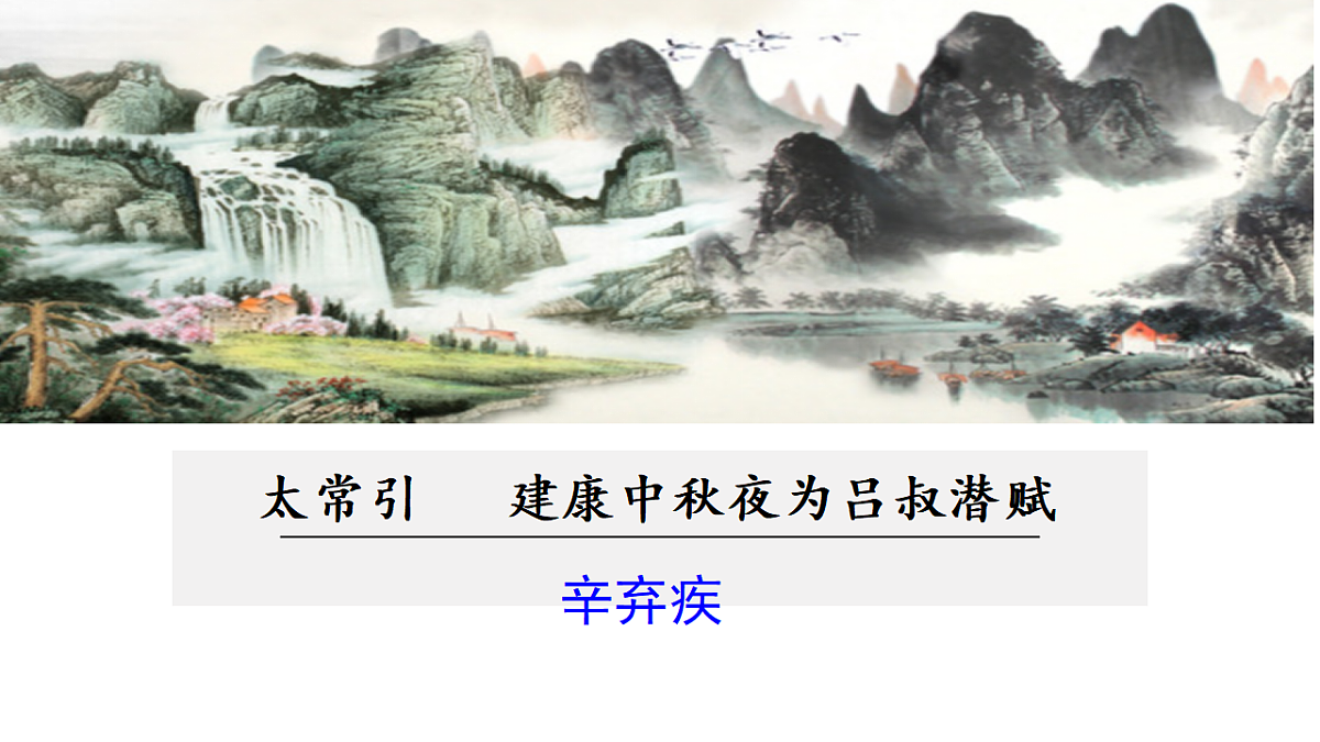 17615151第1页