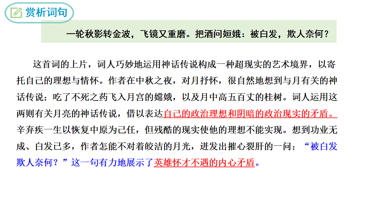 17615151第6页