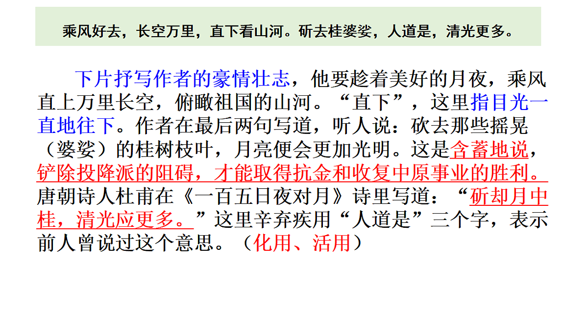 17615151第7页