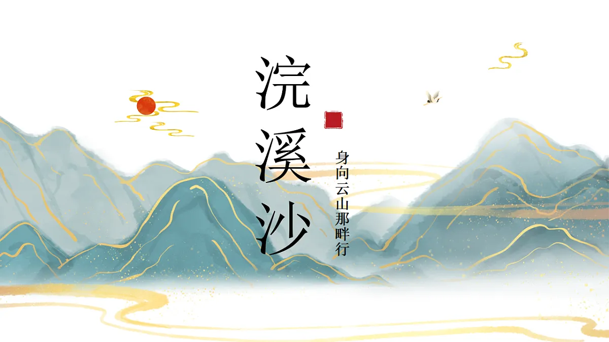 17615152第1页