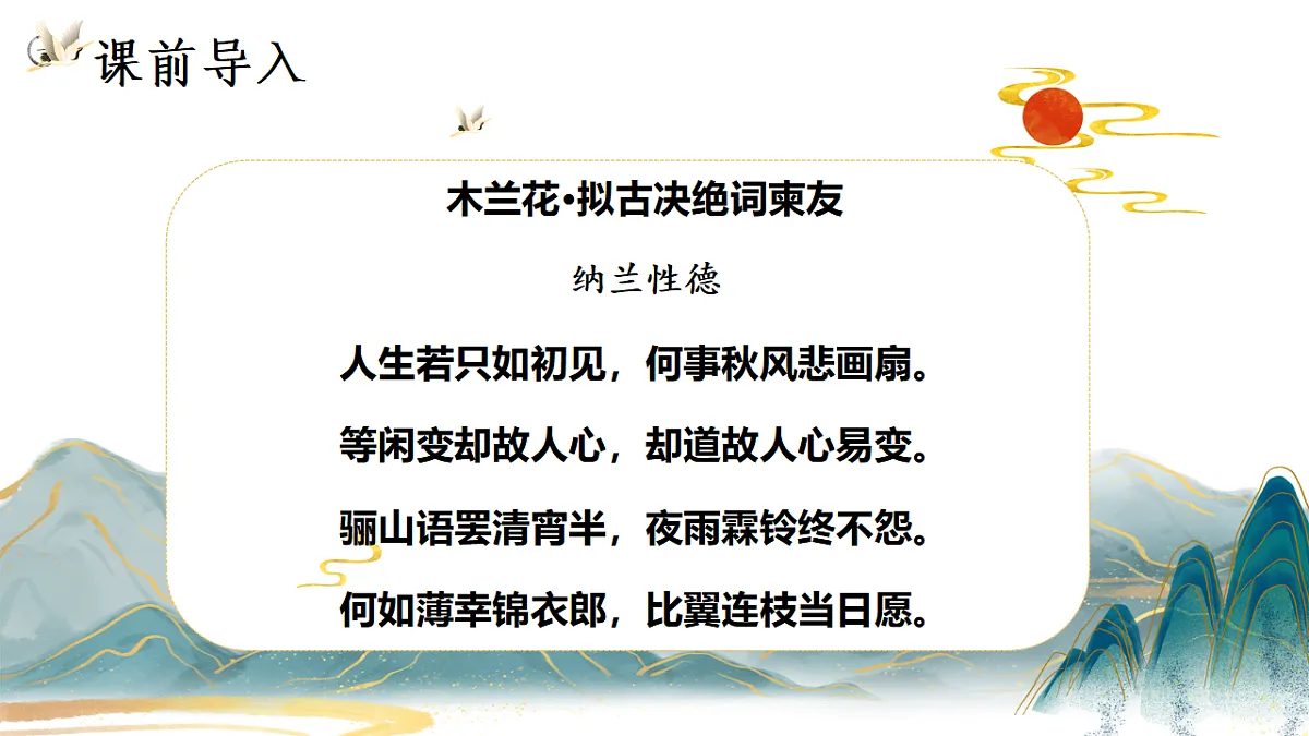 17615152第2页